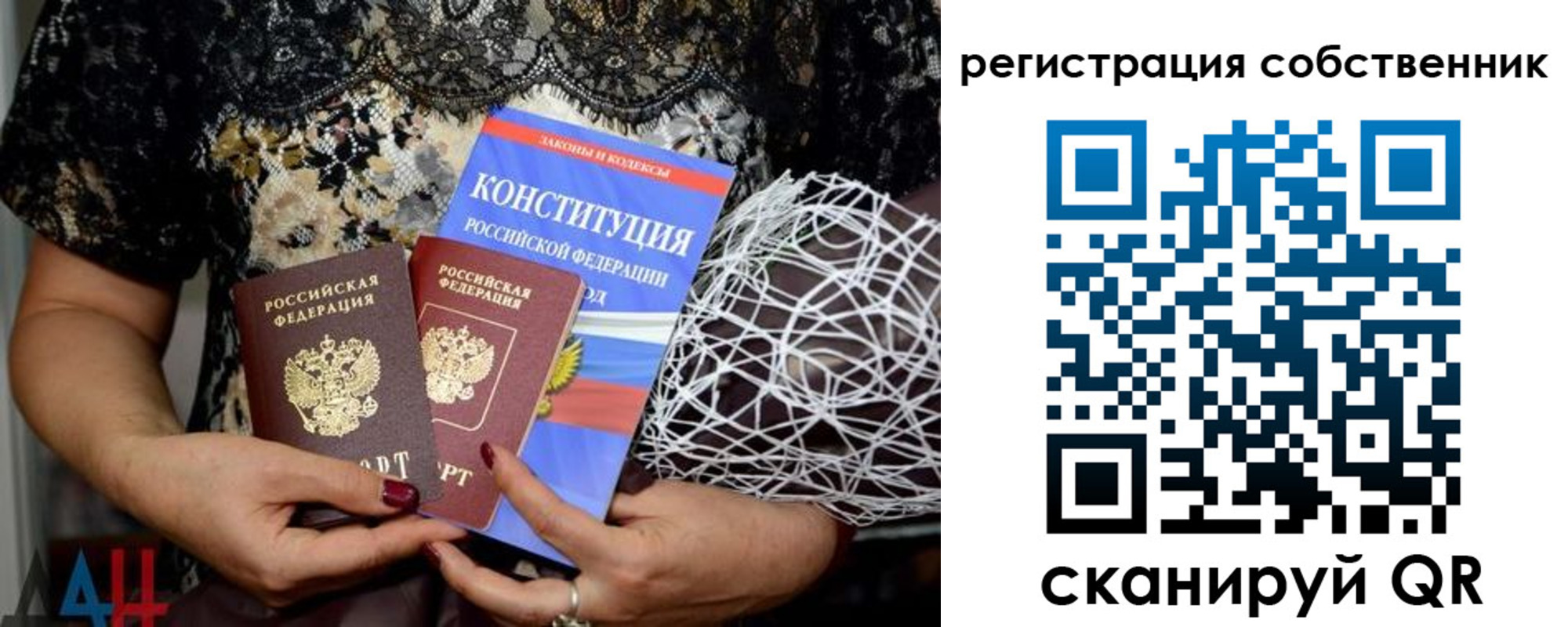 регистрация для школы в Сясьстрое
