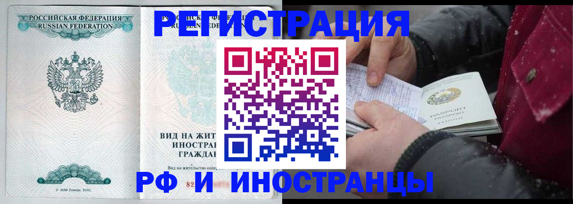 где прописаться в Сясьстрое